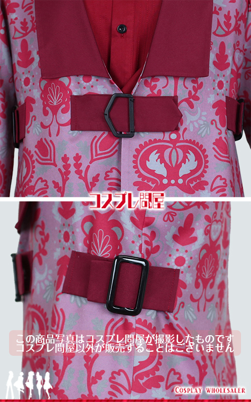 ブレイクマイケース 在間樹帆 コスプレ衣装 フルオーダー [6229]