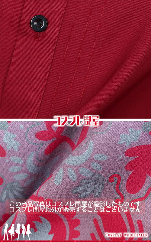 ブレイクマイケース 在間樹帆 コスプレ衣装 フルオーダー [6229]