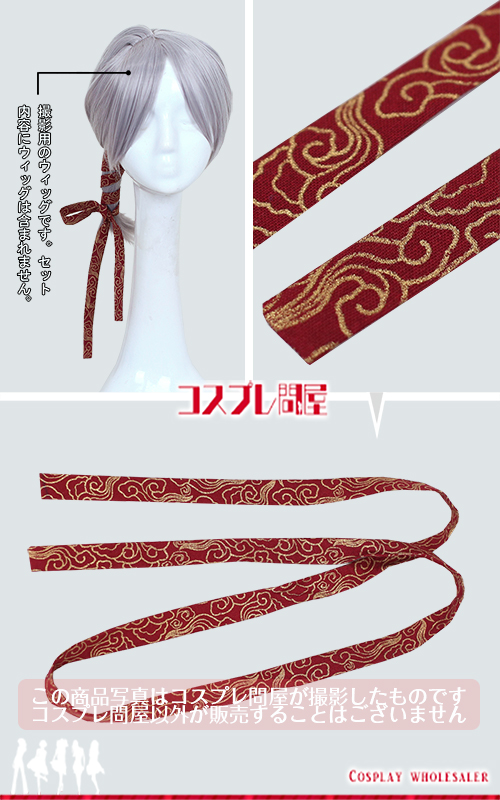 刀剣乱舞 加州清光 祝装 髪リボン＆手袋付き コスプレ衣装 フルオーダー [6066]