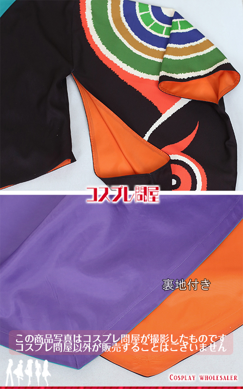 モノノ怪 薬売り 頭巾付き コスプレ衣装 フルオーダー [6180]