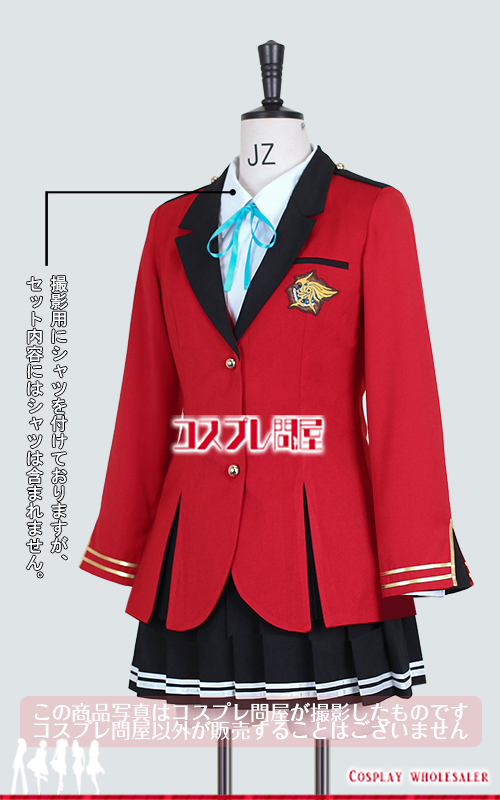FORTUNE ARTERIAL 修智館学院制服 刺繍ワッペン付き コスプレ衣装 フルオーダー [6058]