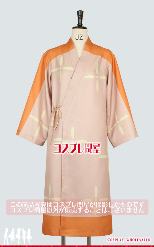 忍たま乱太郎 立花仙子 裏地付き コスプレ衣装 フルオーダー [5925]