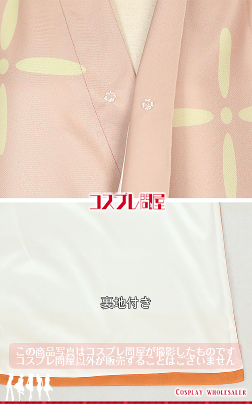忍たま乱太郎 立花仙子 裏地付き コスプレ衣装 フルオーダー [5925]