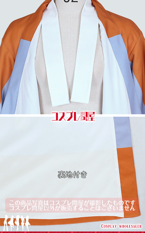 忍たま乱太郎 土井半助(半子) 頭巾付き コスプレ衣装 フルオーダー [6158]