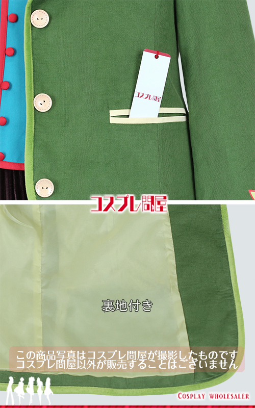 東京ディズニーランド（TDL） フォレストシアター ミッキー 通常衣装 レプリカ衣装 フルオーダー [6131]