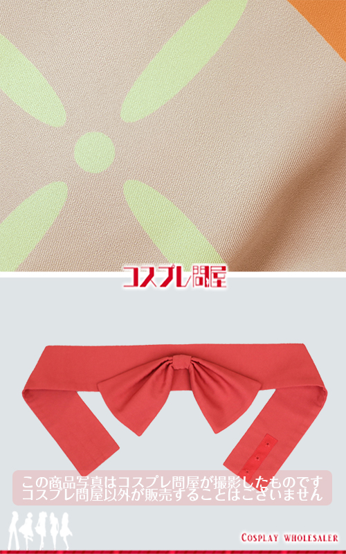 忍たま乱太郎 立花仙子 裏地付き コスプレ衣装 フルオーダー [5925]