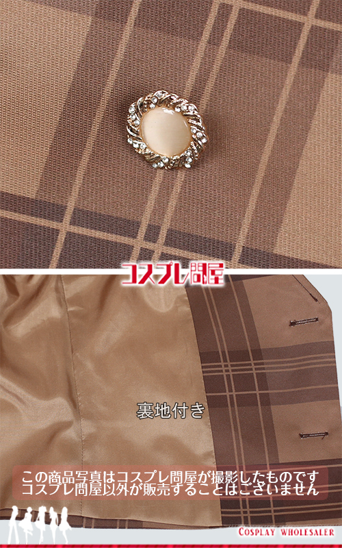 ツイステッドワンダーランド（ツイステ） エース 帽子＆ネックレス付き コスプレ衣装 フルオーダー [6204]