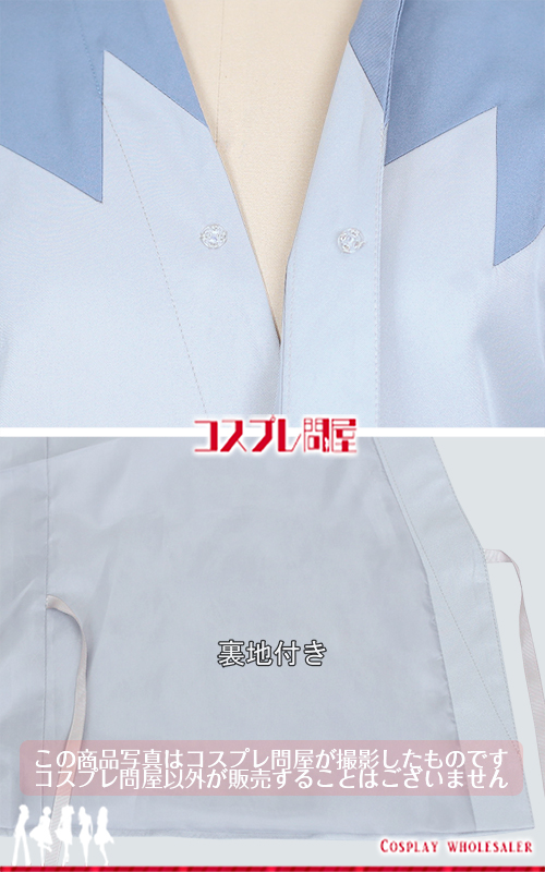 忍たま乱太郎 中在家長次 コスプレ衣装 フルオーダー [6282]