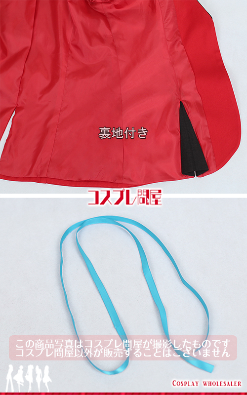 FORTUNE ARTERIAL 修智館学院制服 刺繍ワッペン付き コスプレ衣装 フルオーダー [6058]