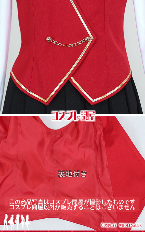 FORTUNE ARTERIAL 修智館学院制服 刺繍ワッペン付き コスプレ衣装 フルオーダー [6058]